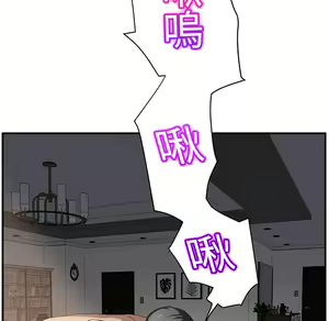 Page 670 of 继母 Chinese Rsiky - preview thumbnail