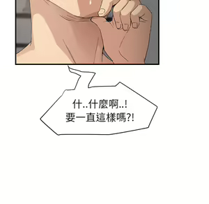 Page 677 of 继母 Chinese Rsiky - preview thumbnail