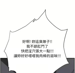Page 678 of 继母 Chinese Rsiky - preview thumbnail
