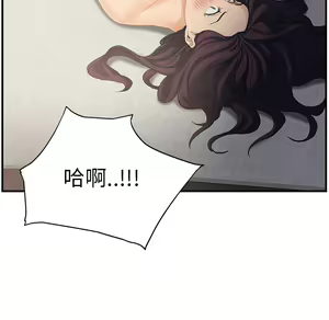 Page 684 of 继母 Chinese Rsiky - preview thumbnail