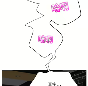 Page 690 of 继母 Chinese Rsiky - preview thumbnail