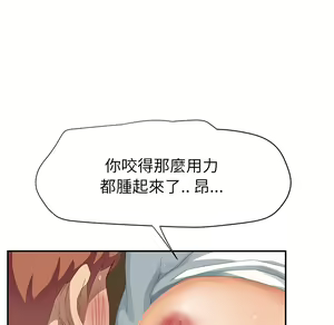 Page 691 of 继母 Chinese Rsiky - preview thumbnail