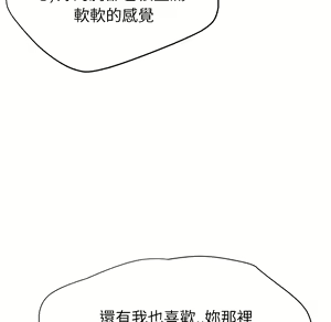 Page 697 of 继母 Chinese Rsiky - preview thumbnail
