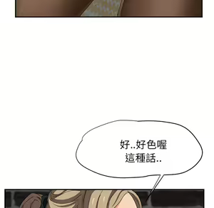 Page 698 of 继母 Chinese Rsiky - preview thumbnail