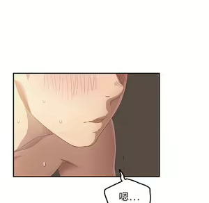 Page 700 of 继母 Chinese Rsiky - preview thumbnail