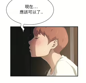 Page 70 of 继母 Chinese Rsiky - preview thumbnail