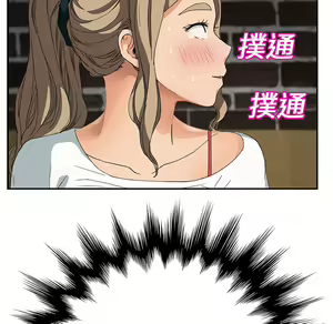 Page 703 of 继母 Chinese Rsiky - preview thumbnail