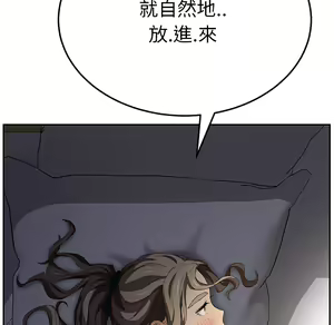 Page 706 of 继母 Chinese Rsiky - preview thumbnail