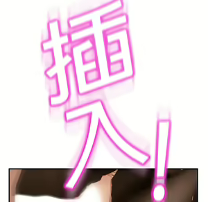 Page 709 of 继母 Chinese Rsiky - preview thumbnail
