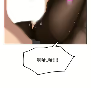 Page 710 of 继母 Chinese Rsiky - preview thumbnail