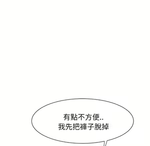Page 71 of 继母 Chinese Rsiky - preview thumbnail