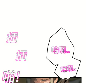 Page 712 of 继母 Chinese Rsiky - preview thumbnail