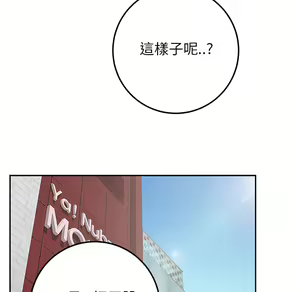 Page 718 of 继母 Chinese Rsiky - preview thumbnail