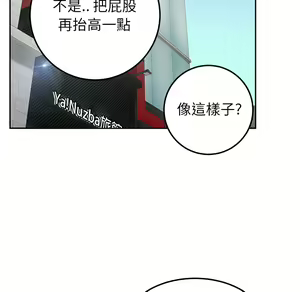 Page 719 of 继母 Chinese Rsiky - preview thumbnail