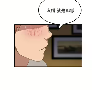 Page 720 of 继母 Chinese Rsiky - preview thumbnail