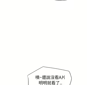 Page 722 of 继母 Chinese Rsiky - preview thumbnail