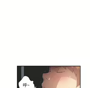 Page 73 of 继母 Chinese Rsiky - preview thumbnail