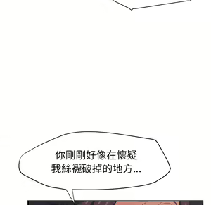 Page 731 of 继母 Chinese Rsiky - preview thumbnail