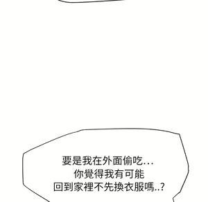 Page 732 of 继母 Chinese Rsiky - preview thumbnail