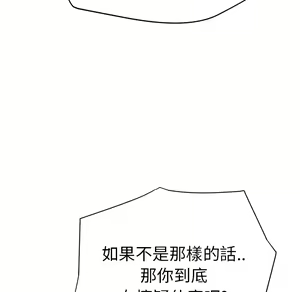 Page 733 of 继母 Chinese Rsiky - preview thumbnail