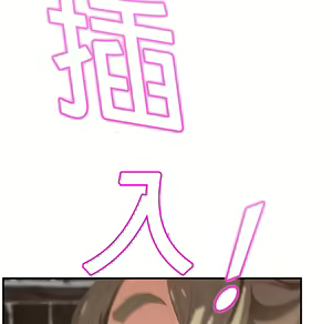 Page 735 of 继母 Chinese Rsiky - preview thumbnail