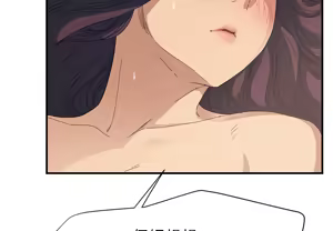 Page 747 of 继母 Chinese Rsiky - preview thumbnail