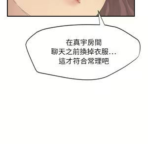 Page 750 of 继母 Chinese Rsiky - preview thumbnail