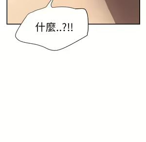 Page 753 of 继母 Chinese Rsiky - preview thumbnail