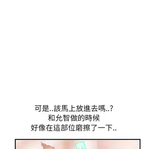 Page 76 of 继母 Chinese Rsiky - preview thumbnail