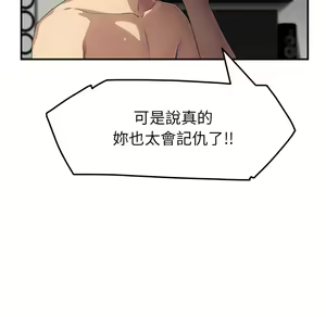 Page 763 of 继母 Chinese Rsiky - preview thumbnail