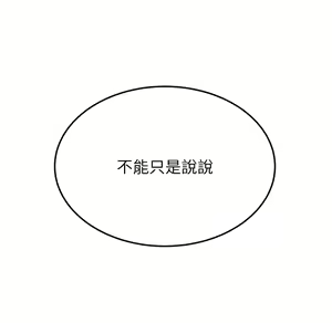 Page 764 of 继母 Chinese Rsiky - preview thumbnail