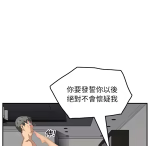 Page 765 of 继母 Chinese Rsiky - preview thumbnail