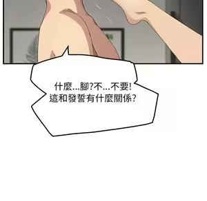 Page 768 of 继母 Chinese Rsiky - preview thumbnail