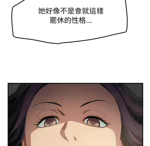 Page 773 of 继母 Chinese Rsiky - preview thumbnail