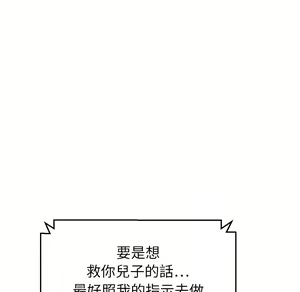 Page 788 of 继母 Chinese Rsiky - preview thumbnail