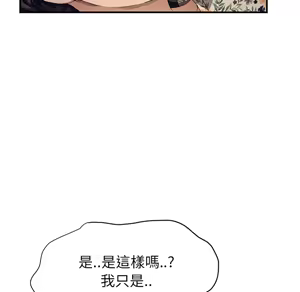 Page 79 of 继母 Chinese Rsiky - preview thumbnail
