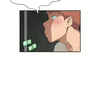 Page 80 of 继母 Chinese Rsiky - preview thumbnail