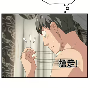 Page 808 of 继母 Chinese Rsiky - preview thumbnail