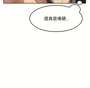 Page 816 of 继母 Chinese Rsiky - preview thumbnail