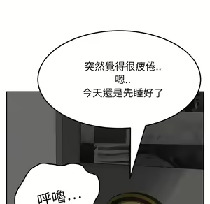 Page 817 of 继母 Chinese Rsiky - preview thumbnail