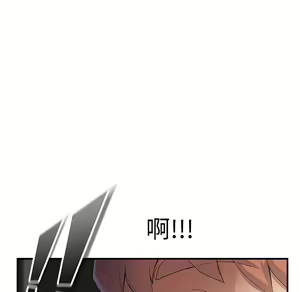 Page 82 of 继母 Chinese Rsiky - preview thumbnail