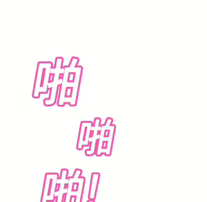 Page 825 of 继母 Chinese Rsiky - preview thumbnail