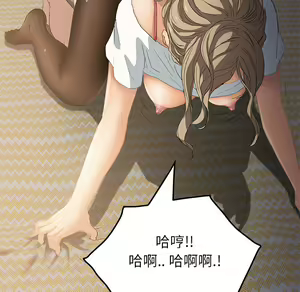 Page 830 of 继母 Chinese Rsiky - preview thumbnail