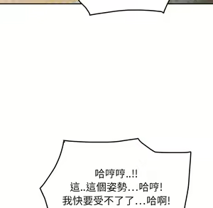 Page 831 of 继母 Chinese Rsiky - preview thumbnail
