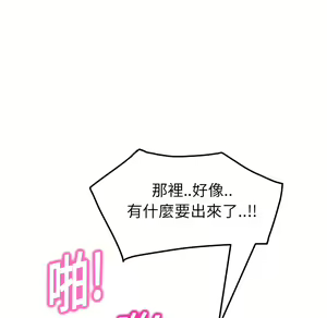 Page 833 of 继母 Chinese Rsiky - preview thumbnail
