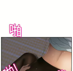 Page 835 of 继母 Chinese Rsiky - preview thumbnail