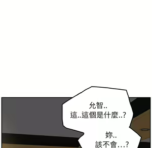 Page 845 of 继母 Chinese Rsiky - preview thumbnail