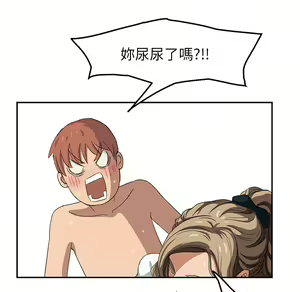 Page 849 of 继母 Chinese Rsiky - preview thumbnail