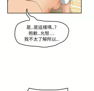 Page 859 of 继母 Chinese Rsiky - preview thumbnail