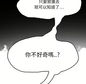 Page 883 of 继母 Chinese Rsiky - preview thumbnail